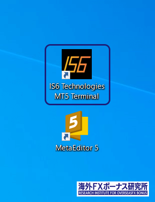 IS6FXの取引ツールのショートカット画像