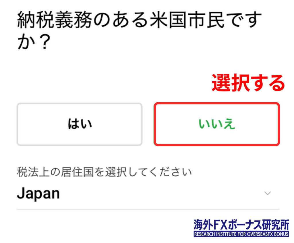 アンケートへの回答①