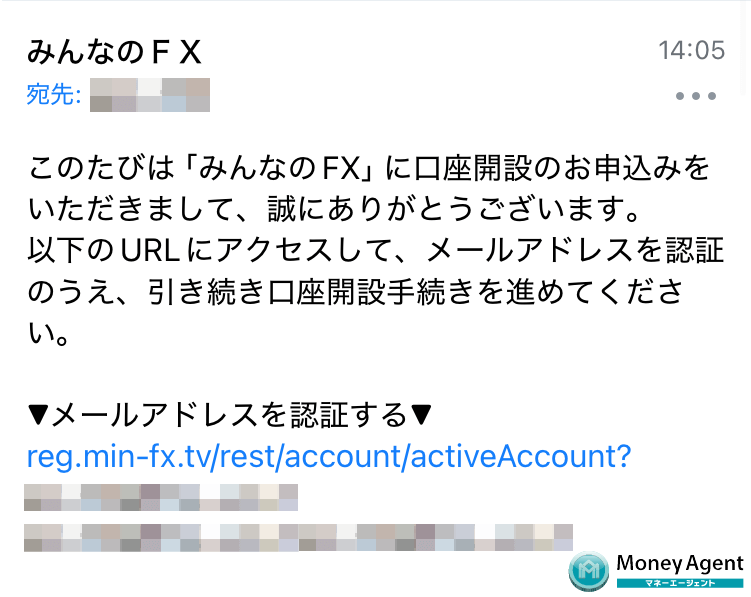 みんなのFXからのメール